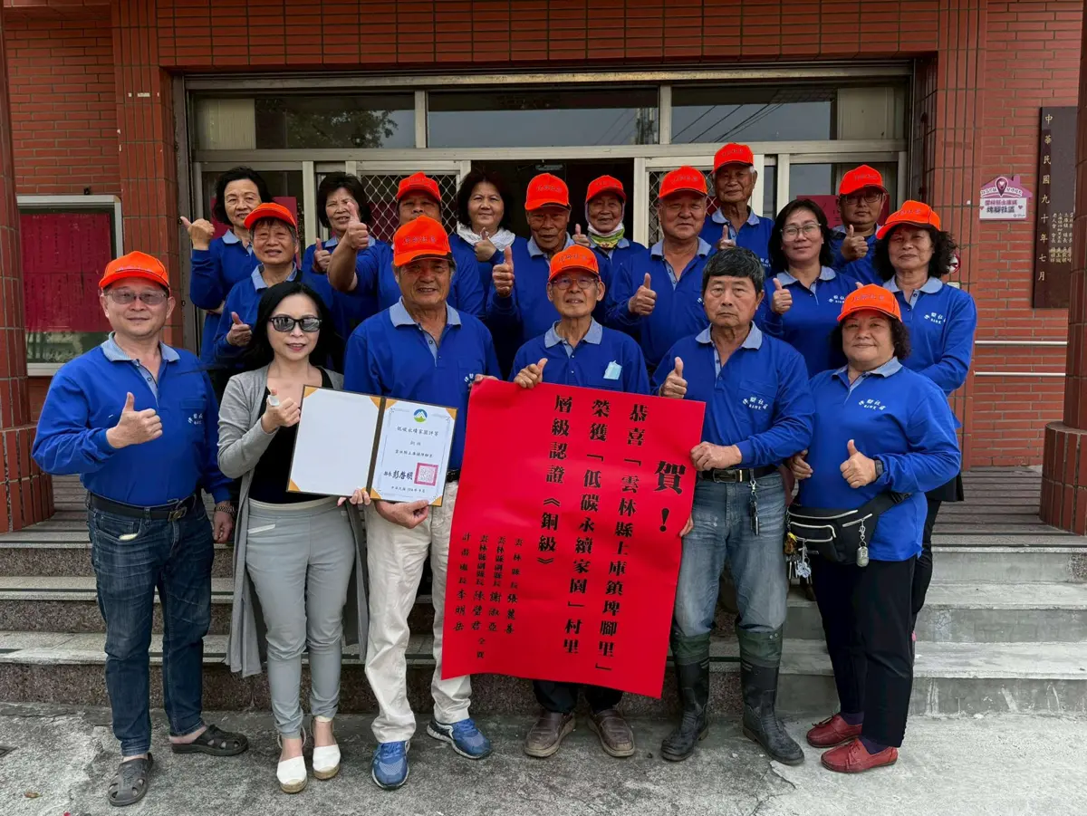 圖片來源:雲林縣政府