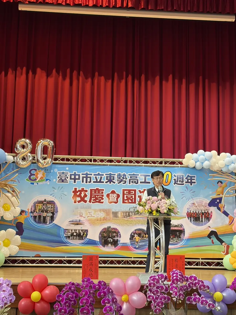 圖片來源:臺中市政府