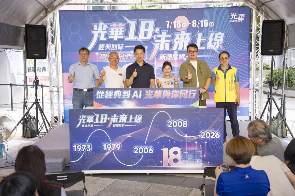 圖片來源:臺北市政府