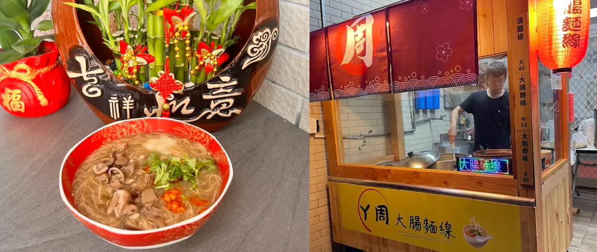 「ㄚ周大腸麵線」桃園大溪傳統好味道,香濃沙茶與大腸麵線讓人一試成主顧