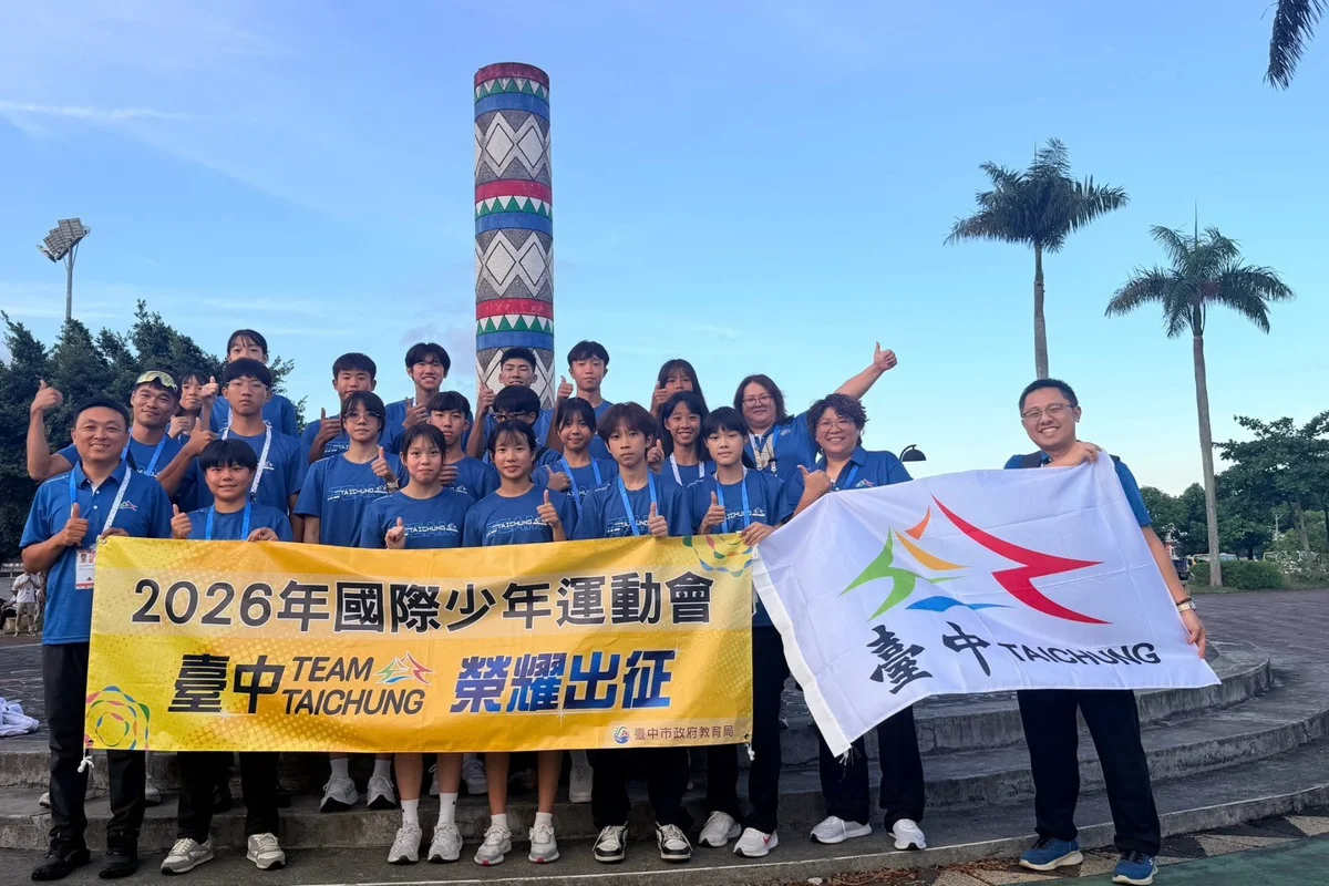 圖片來源:臺中市政府