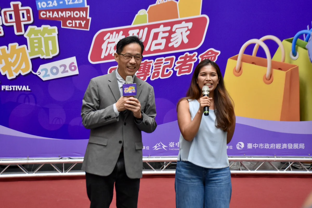 圖片來源:臺中市政府
