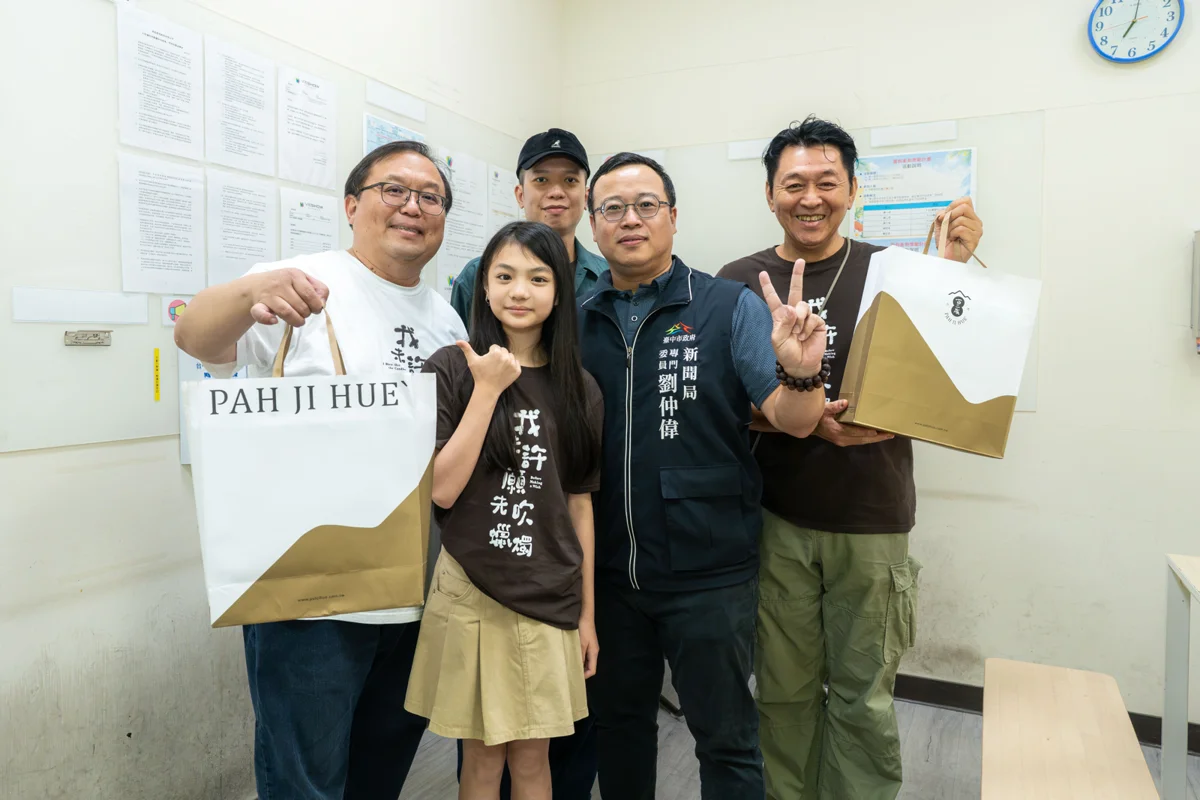 圖片來源:臺中市政府