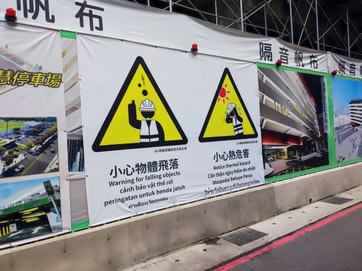 圖片來源:新北市政府