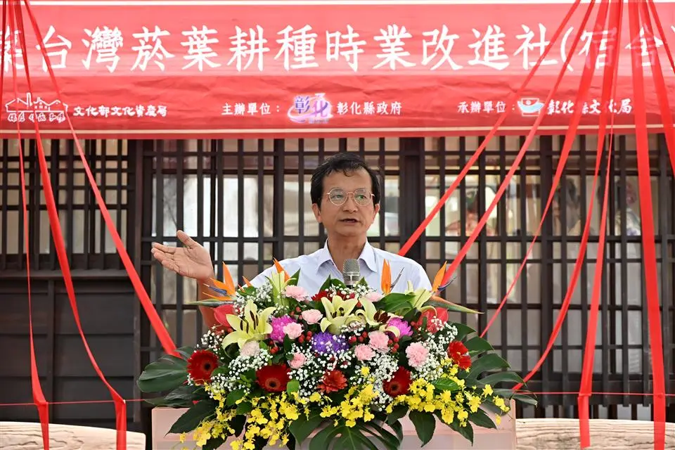 圖片來源:彰化縣政府
