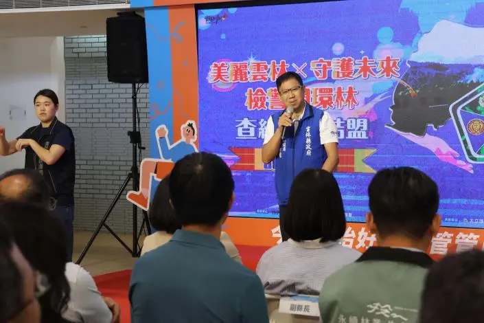圖片來源：雲林縣政府