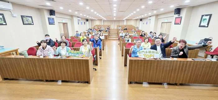 金門永續旅宿沙龍熱絡登場!結合AI行銷與綠色轉型助業者升級