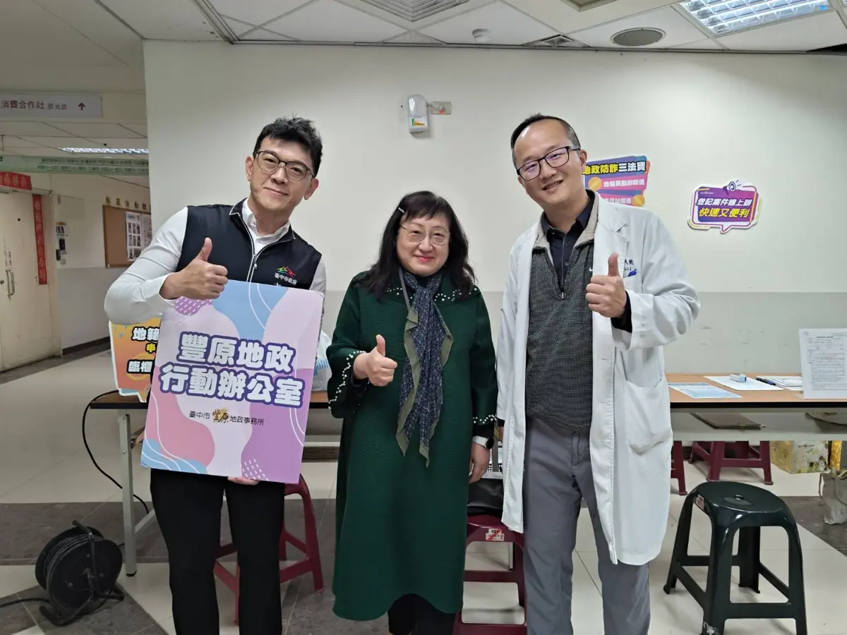 圖片來源:臺中市政府