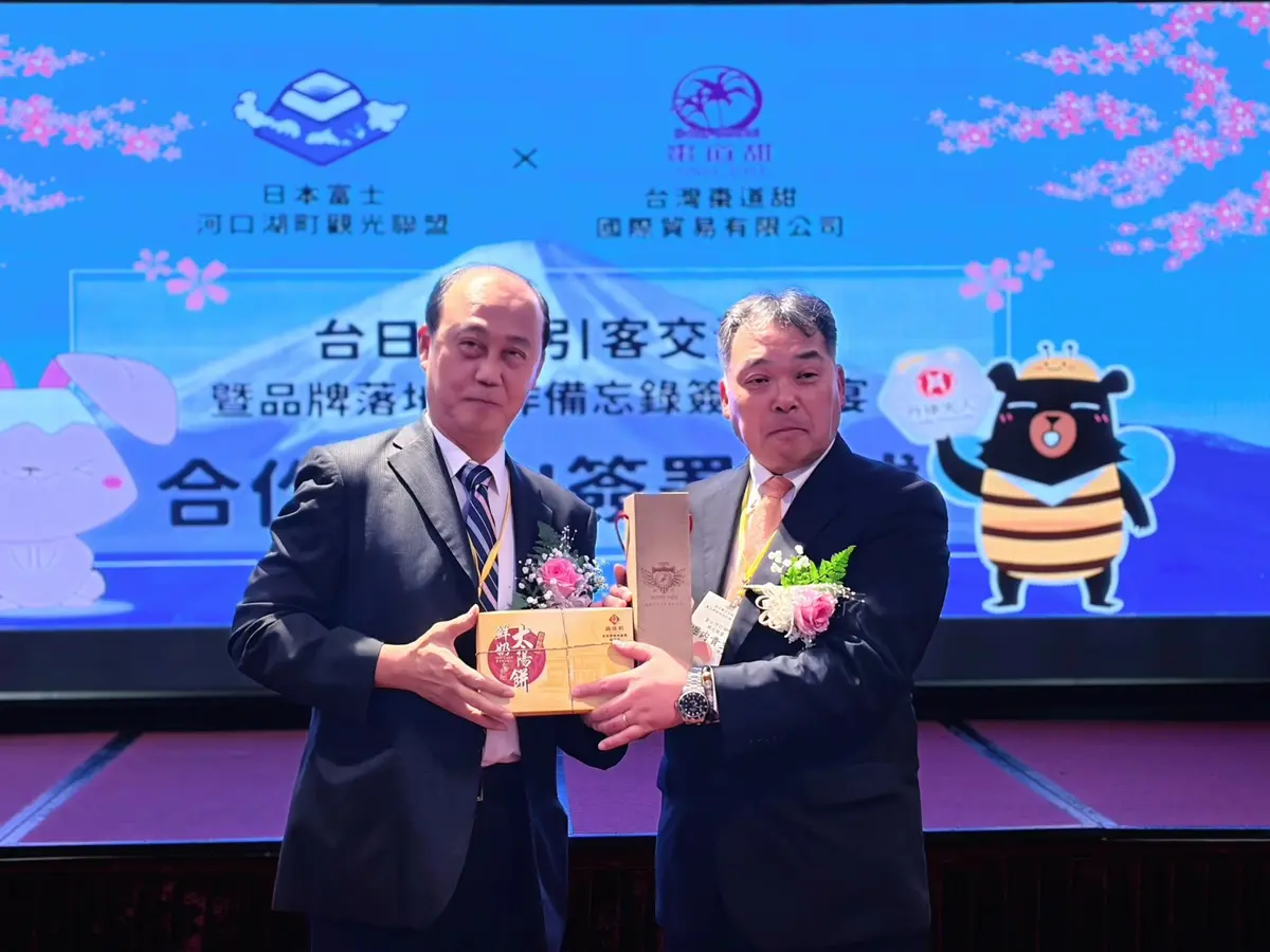 台中農產進軍日本!旅展簽署MOU 棗道甜結盟富士河口湖