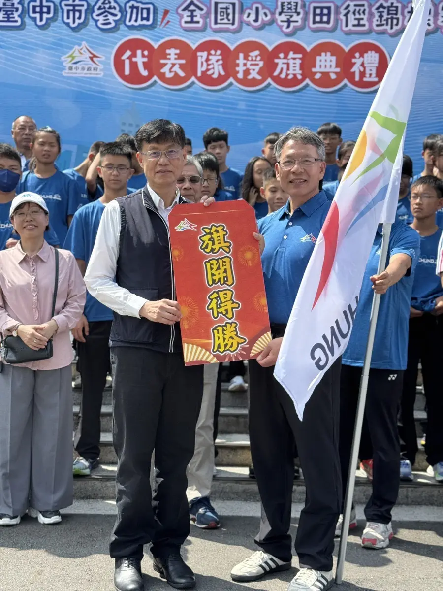 圖片來源:臺中市政府