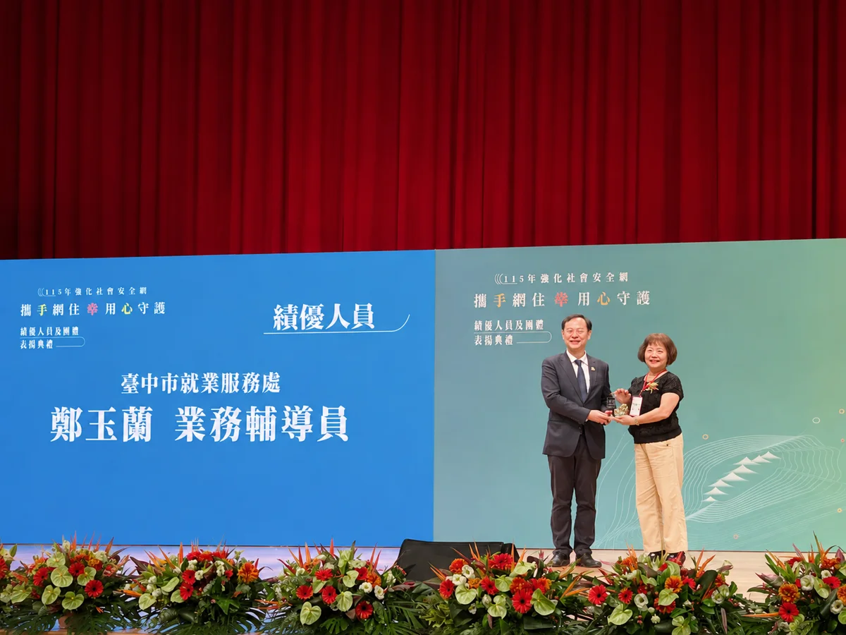 圖片來源:臺中市政府