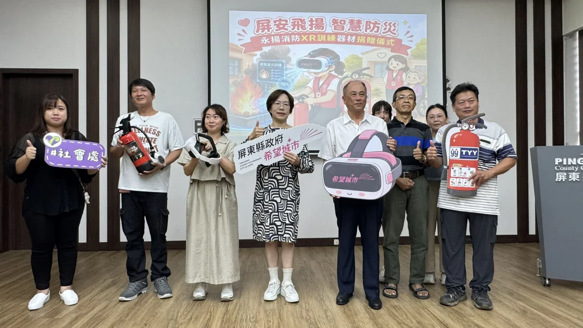 圖片來源:屏東縣政府