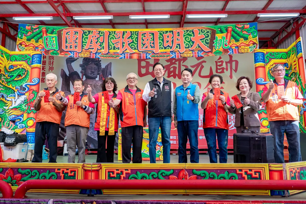 圖片來源:新聞處