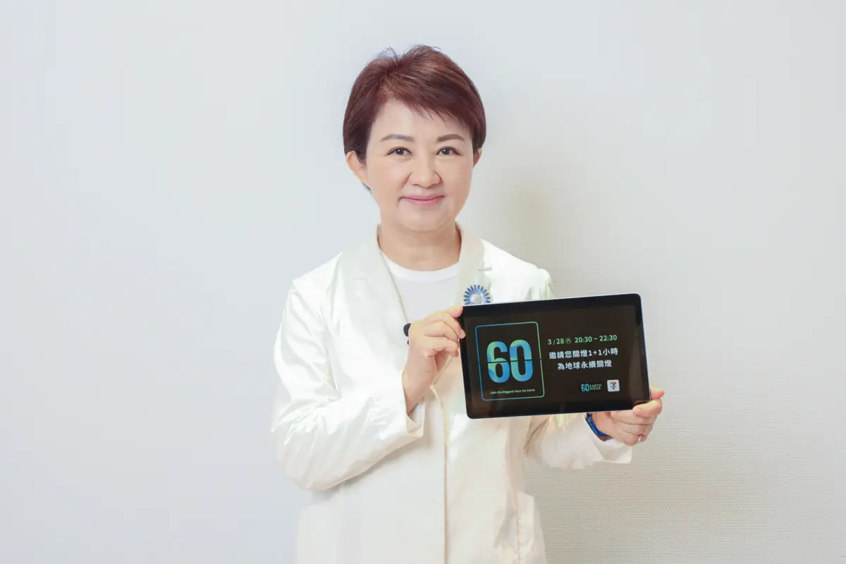 台中明晚響應「地球一小時」!市府揪統一超商、歐萊德一同關燈減碳