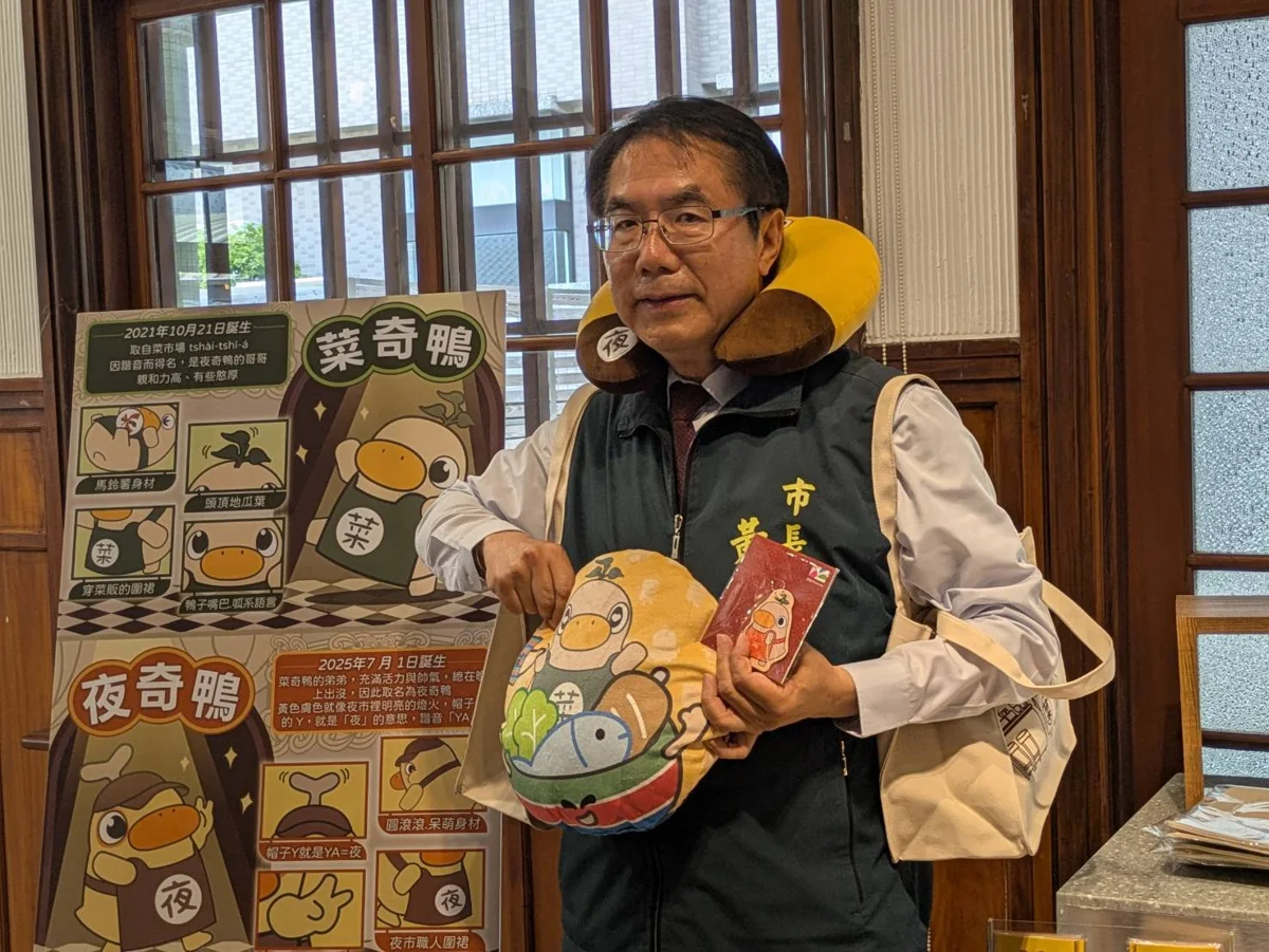 圖片來源：臺南市政府