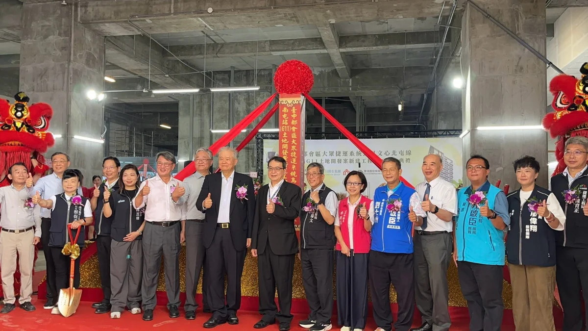 圖片來源:臺中市政府