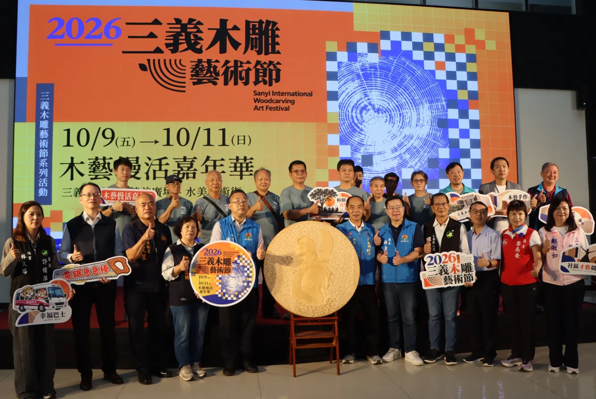 圖片來源：苗栗縣政府