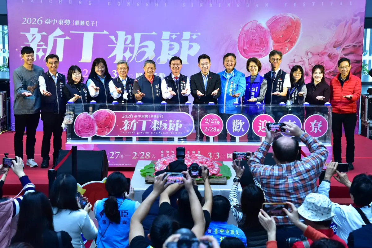 圖片來源:臺中市政府
