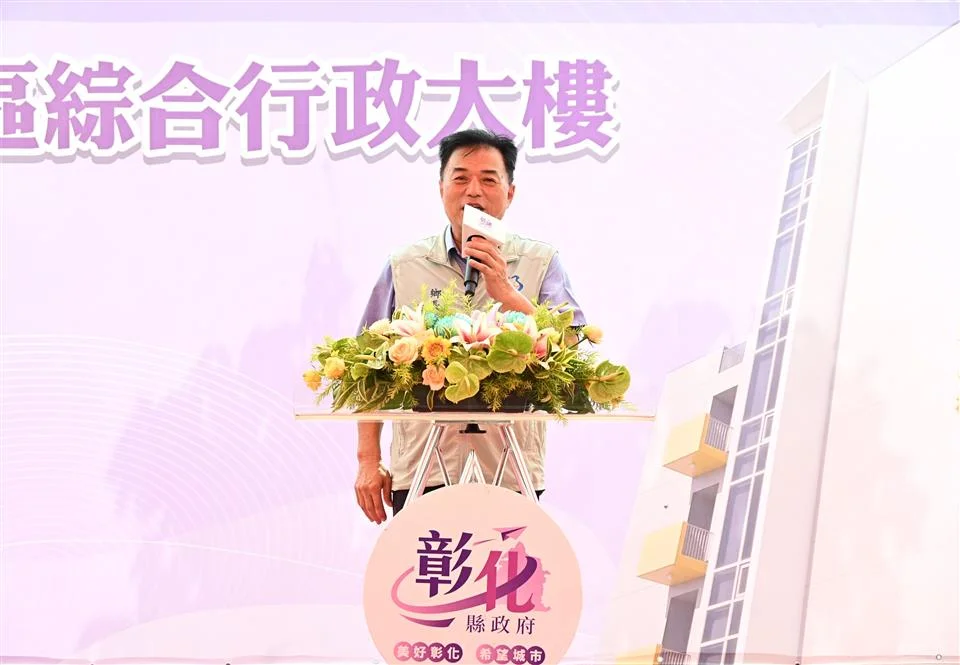 圖片來源:彰化縣政府