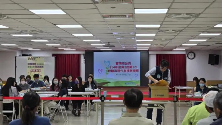 台南「無主土地」標售進帳567萬!地政局喊話:符合1條件者10天內快申請