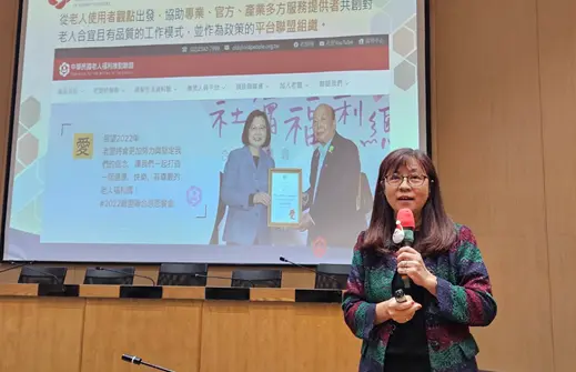 圖片來源:臺北市政府