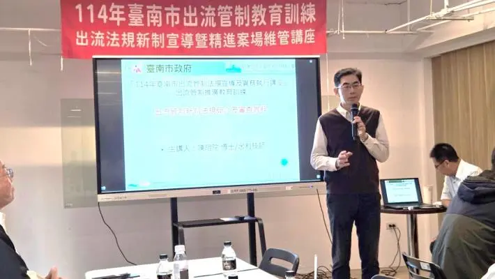 圖片來源:臺南市政府
