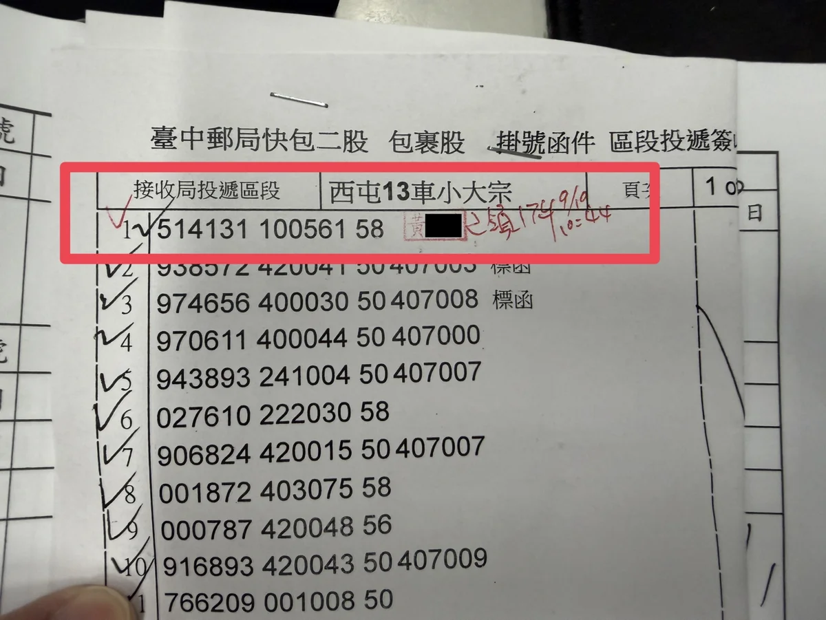 兌現承諾!政院核准拆2部老舊燃煤機組 中市府火速核發中火燃氣許可