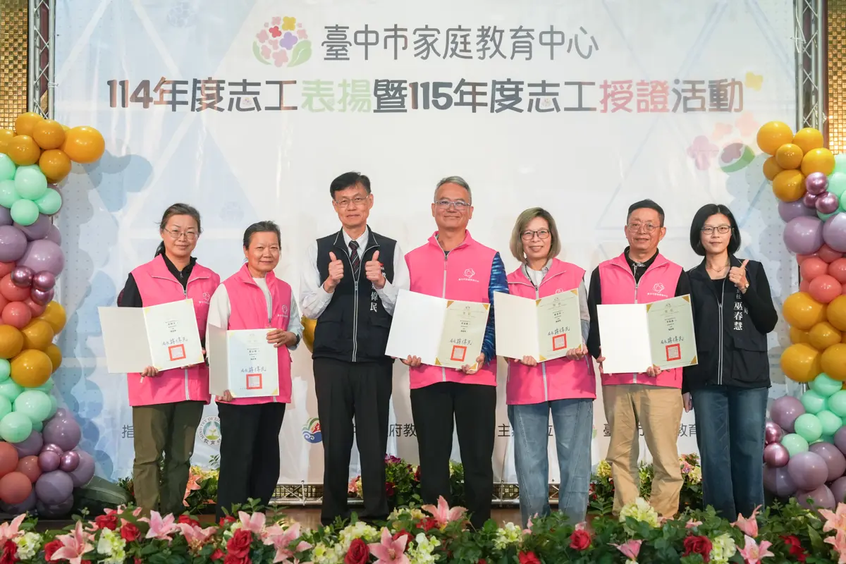 圖片來源:臺中市政府