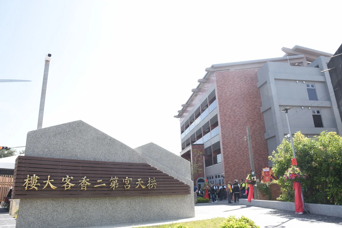 圖片來源:苗栗縣政府