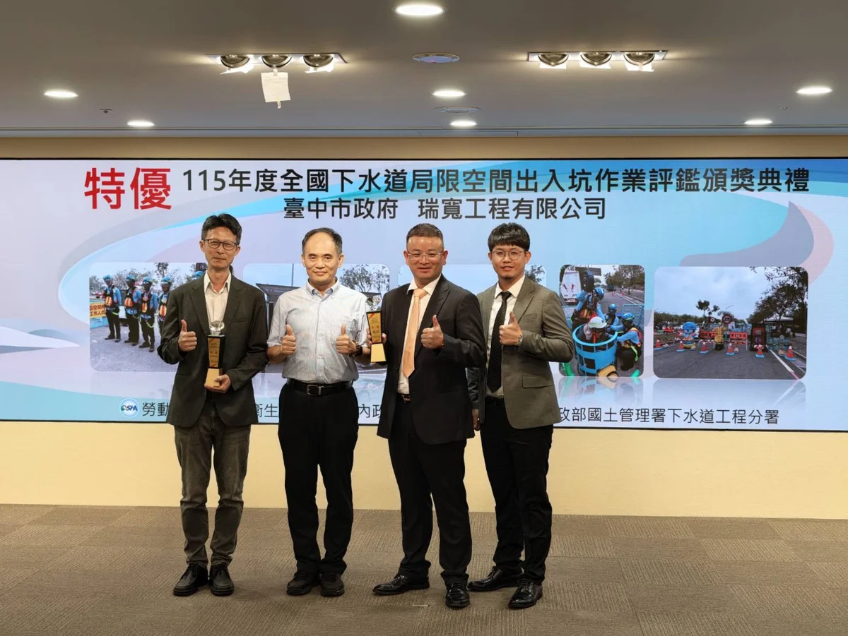 科技守護地下英雄！中市府下水道作業評鑑締造「特優四連霸」