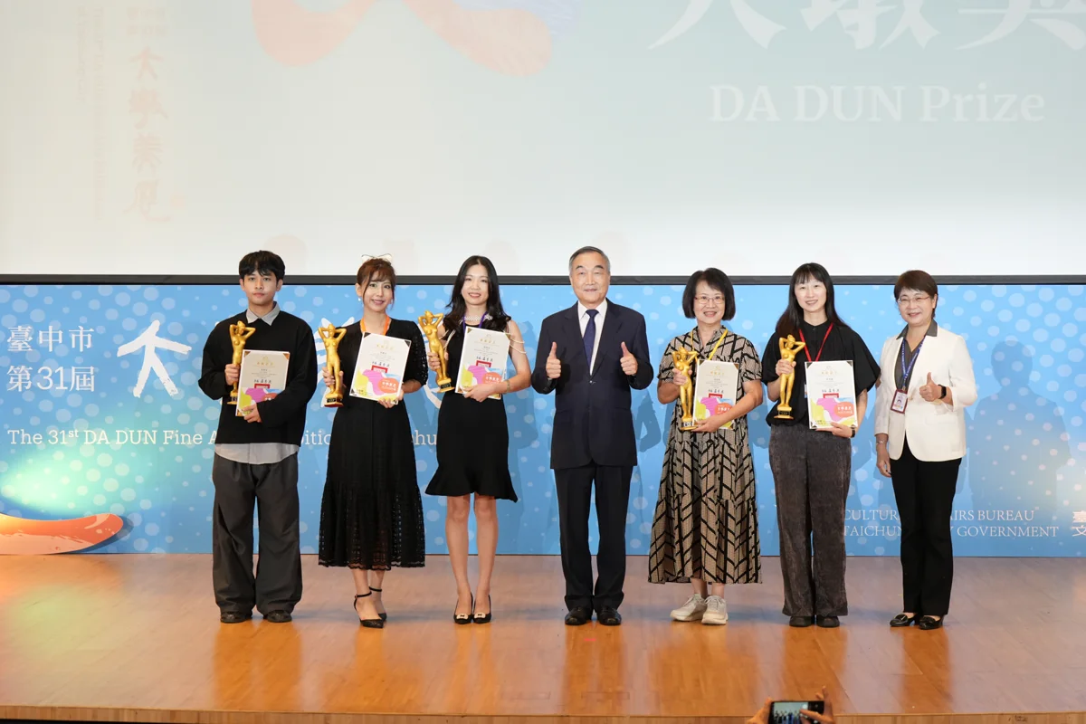 總獎金高達569萬!台中第31屆大墩美展5位「大墩獎」得主名單大公開,得獎作品免費看