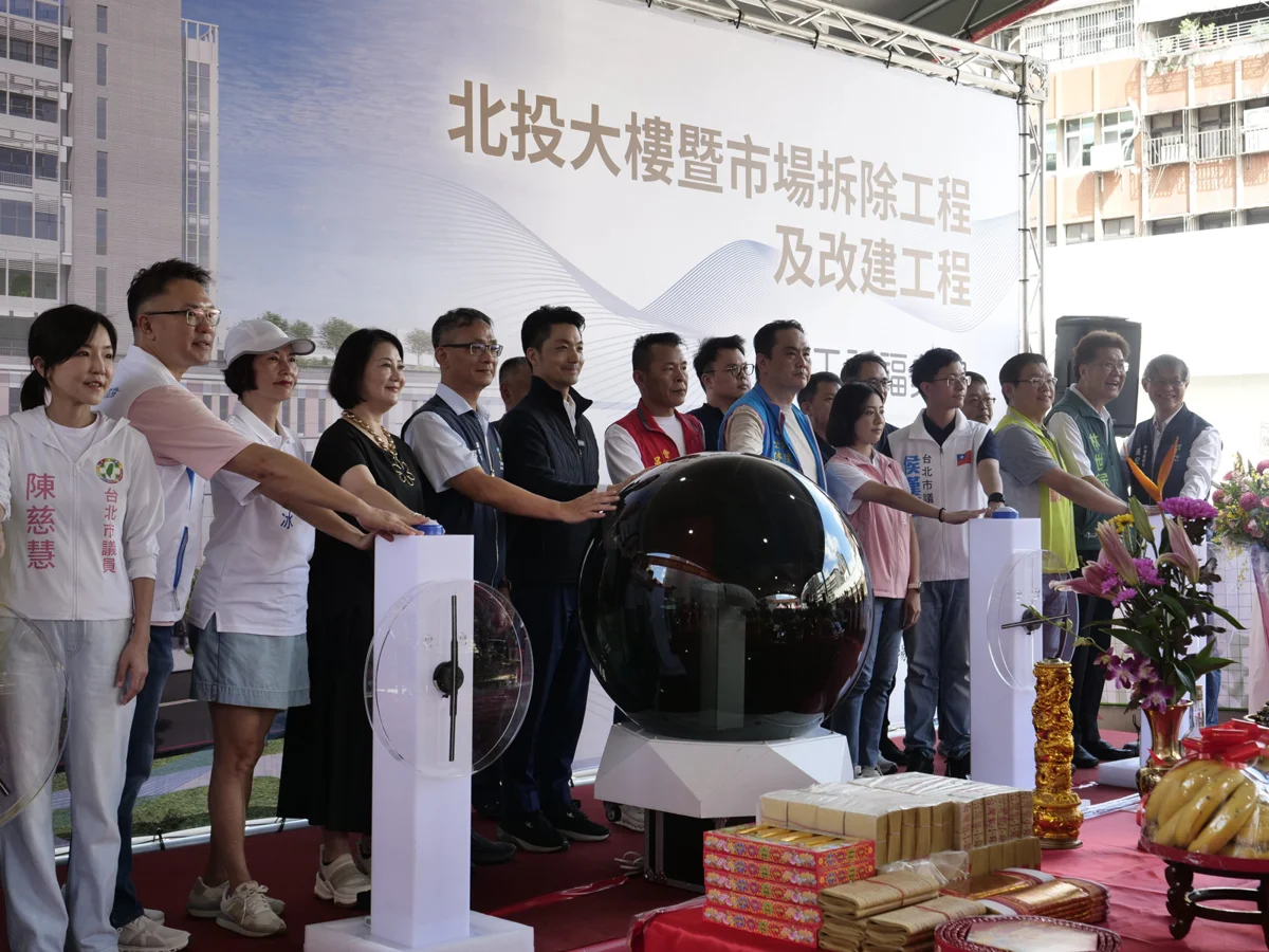 圖片來源：臺北市政府