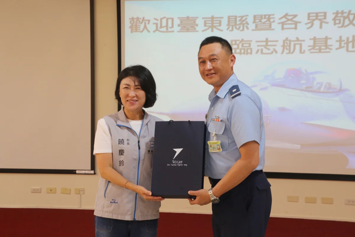 圖片來源:臺東縣政府