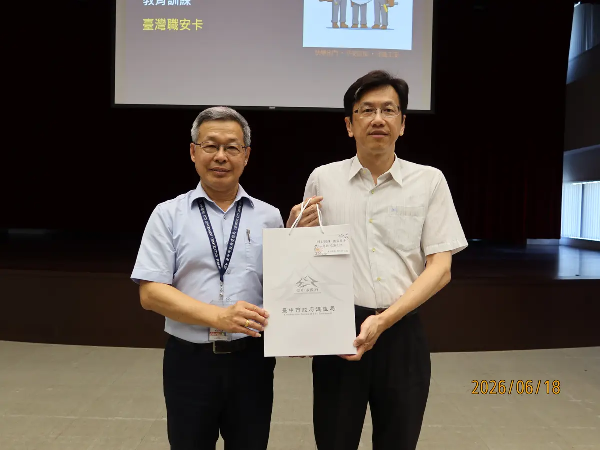 圖片來源：臺中市政府