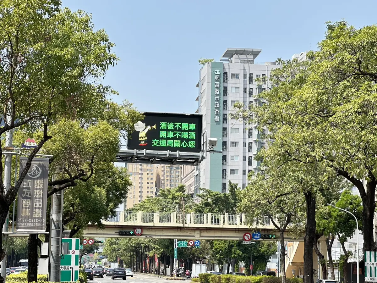 圖片來源:臺中市政府