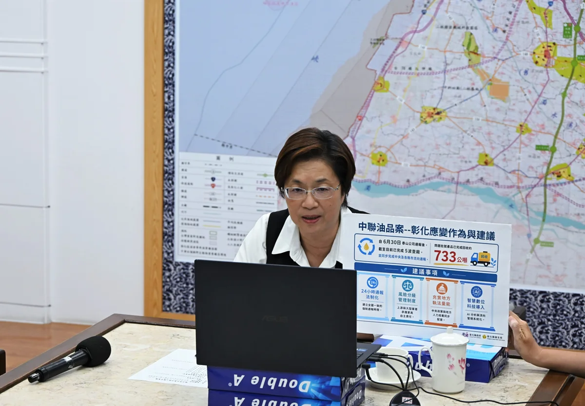 彰縣衛生局5度稽查泰山廠!回收下架逾8千噸油品 籲中央速修食安法