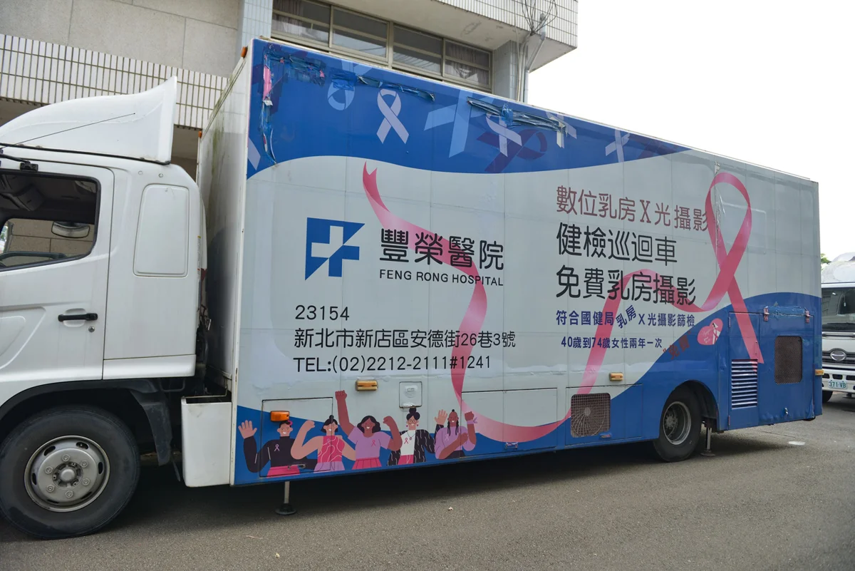 圖片來源:苗栗縣政府