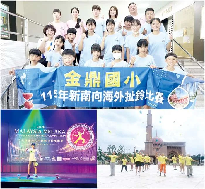 【為國爭光】金鼎扯鈴隊征戰大馬！馬六甲國際賽狂奪2金6銀閃耀國際