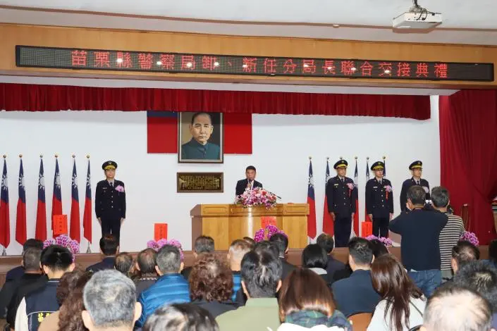 圖片來源:苗栗縣政府