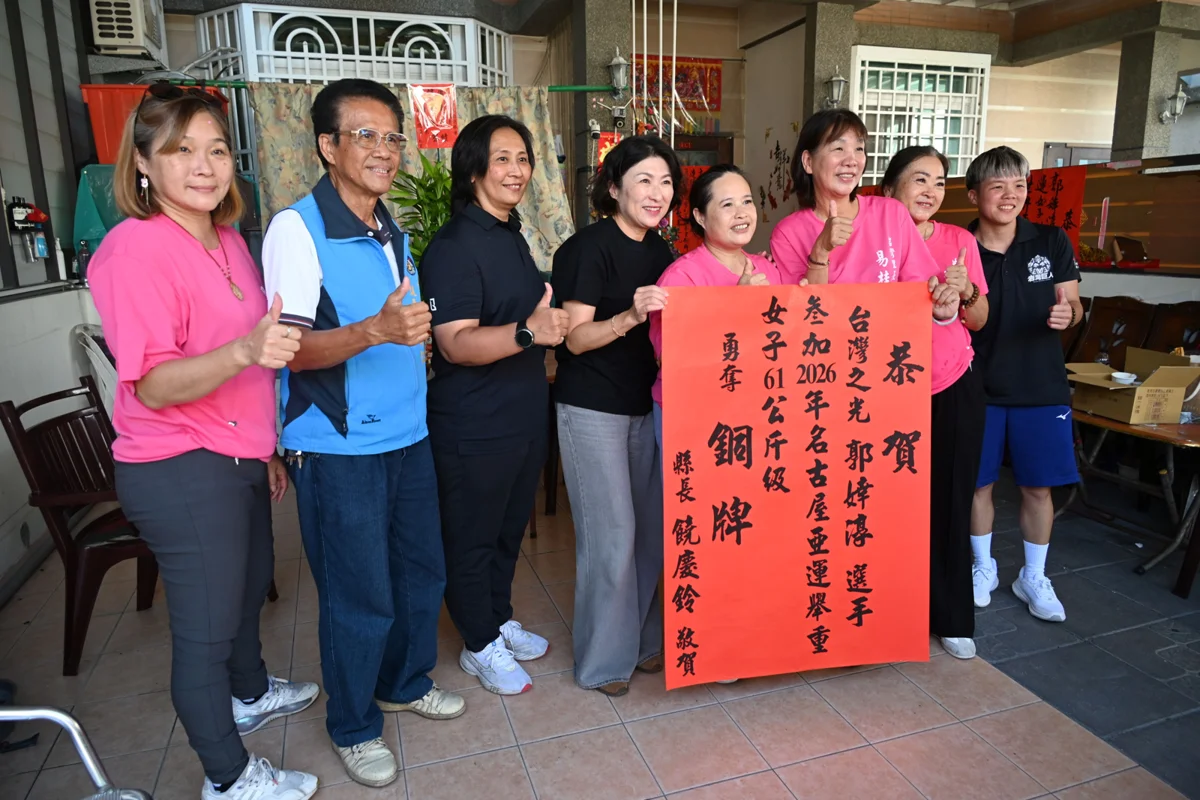 圖片來源：臺東縣政府