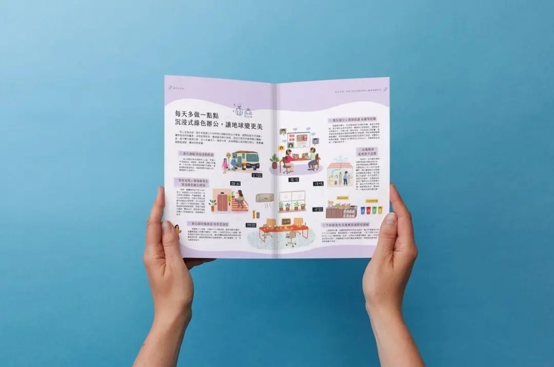 花蓮環保季刊創新登場:分眾閱讀推永續