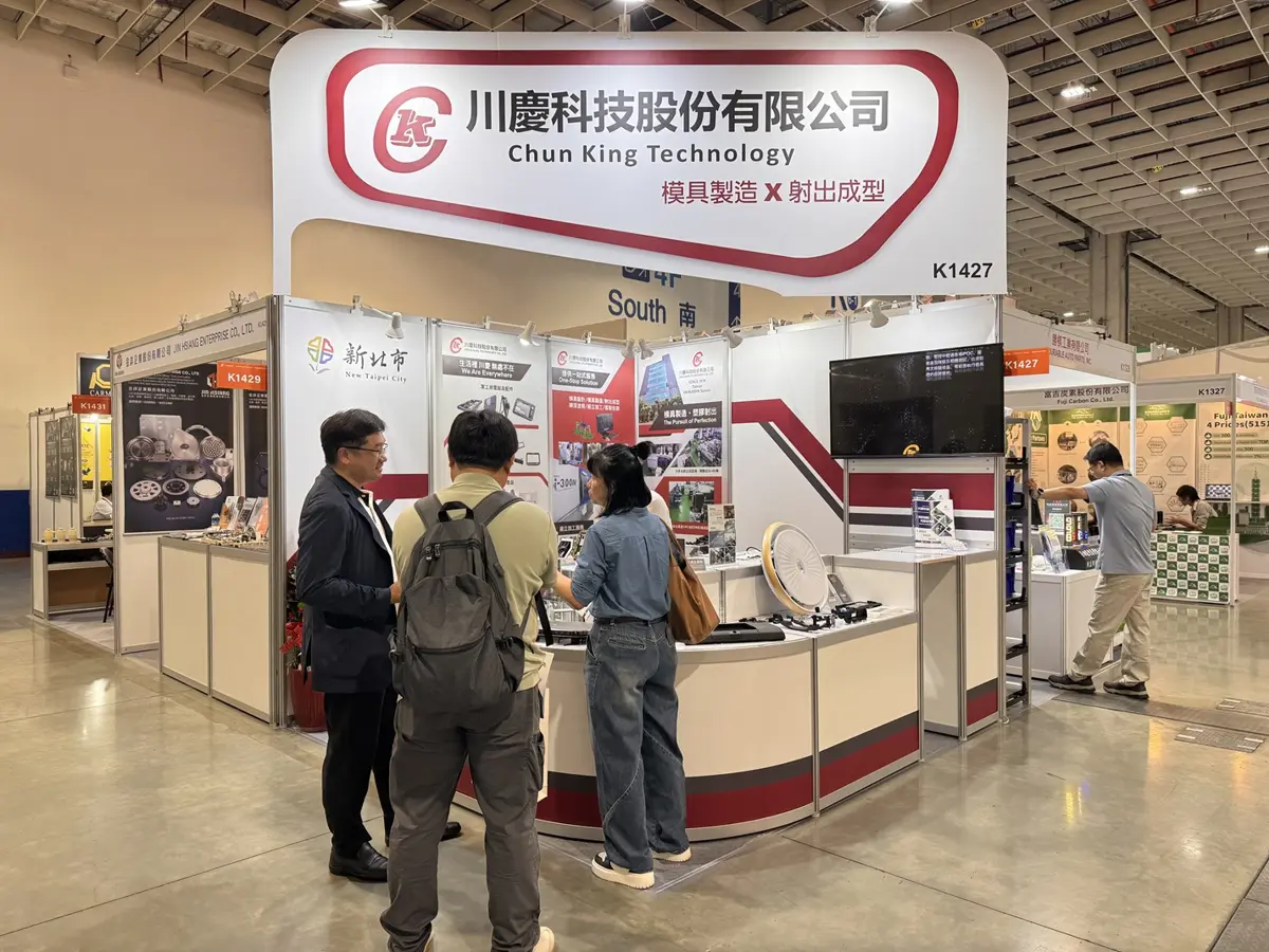 圖片來源:新北市政府
