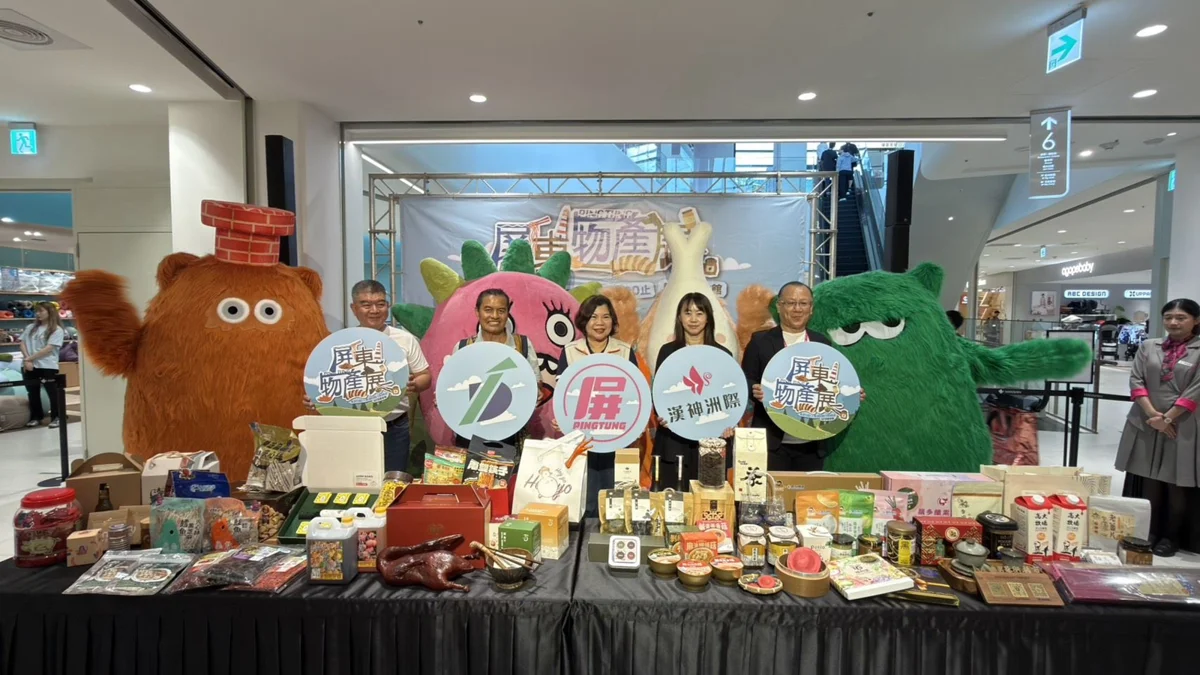 圖片來源:屏東縣政府