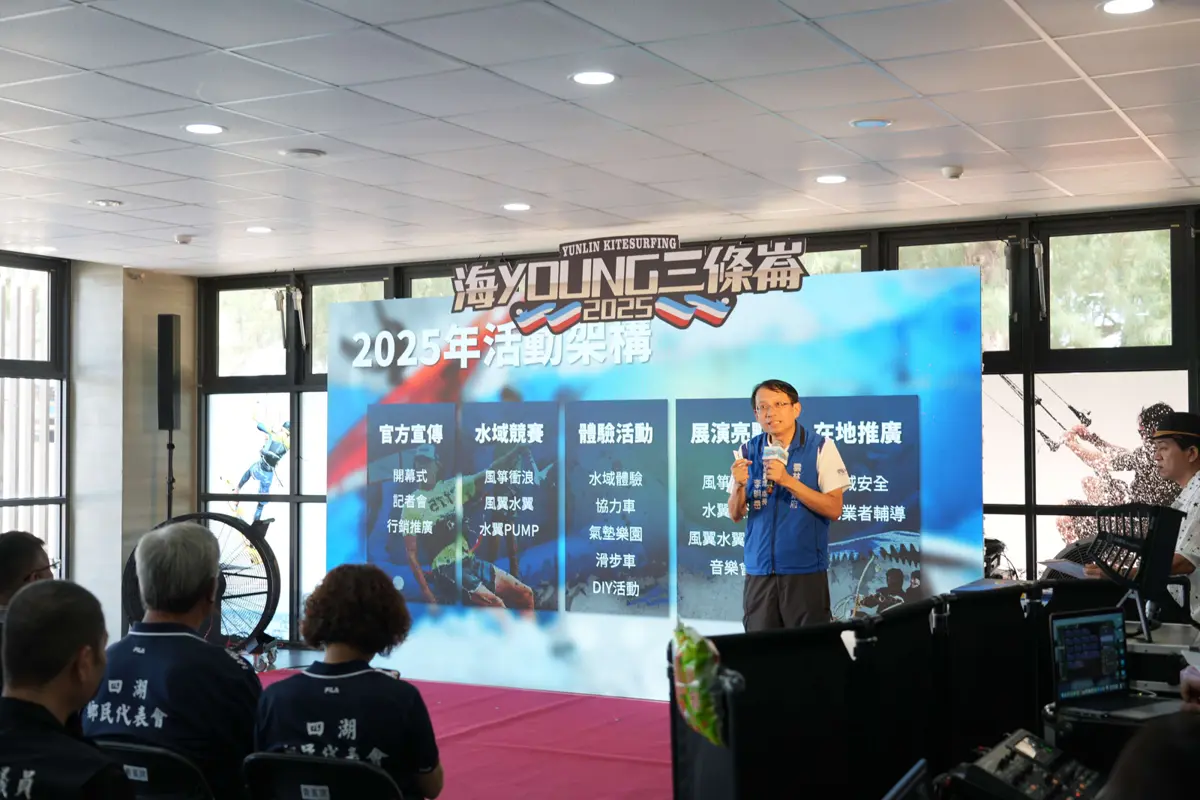 圖片來源:雲林縣政府