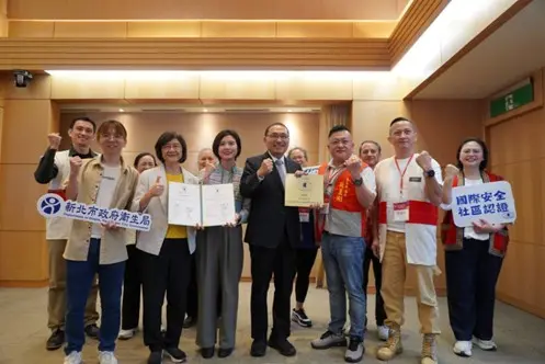 烏來甩蘇迪勒颱風陰霾！獲「國際安全社區」認證，成北台灣原鄉首例