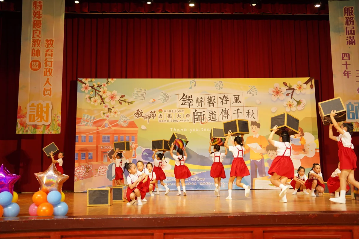 圖片來源：新竹縣政府