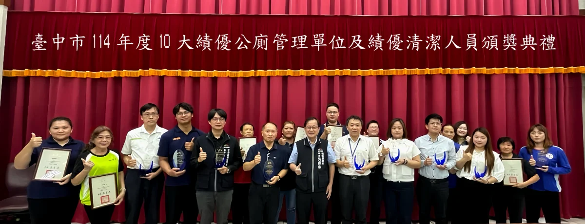 圖片來源：臺中市政府
