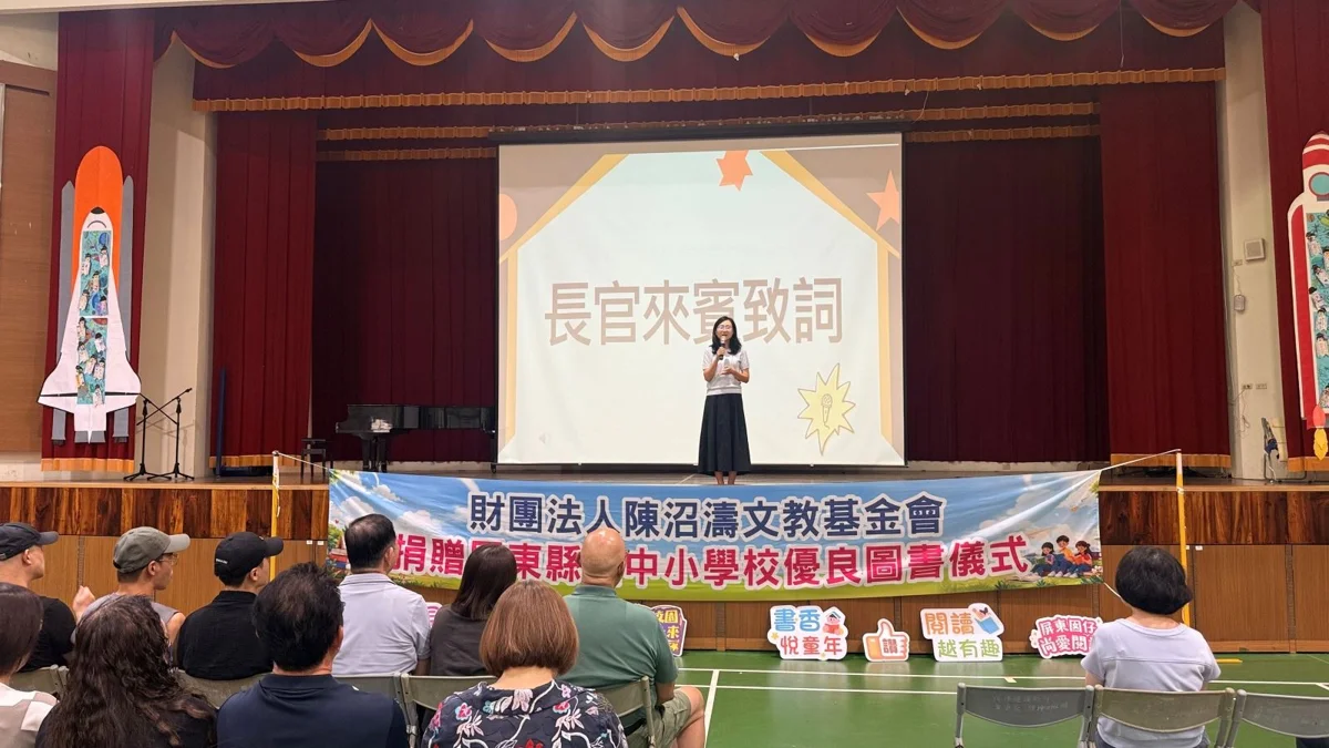 圖片來源:屏東縣政府