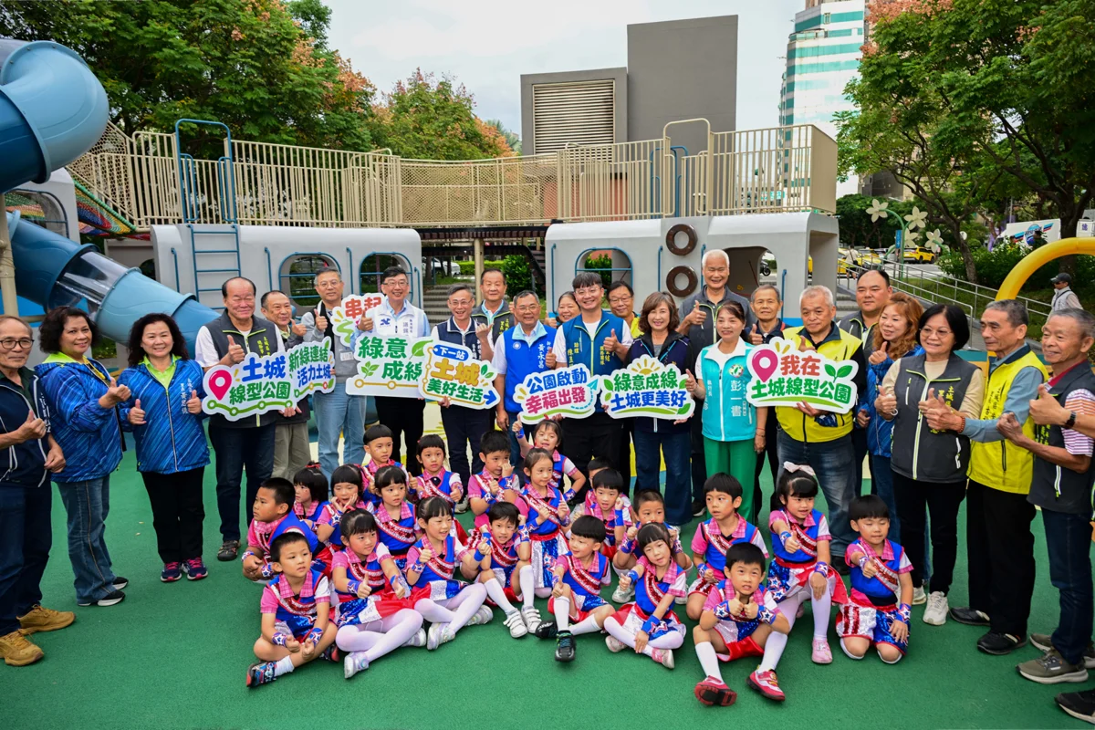 土城線形公園全新啟用!5大運動遊憩空間亮點一次看,溜小孩放電必去
