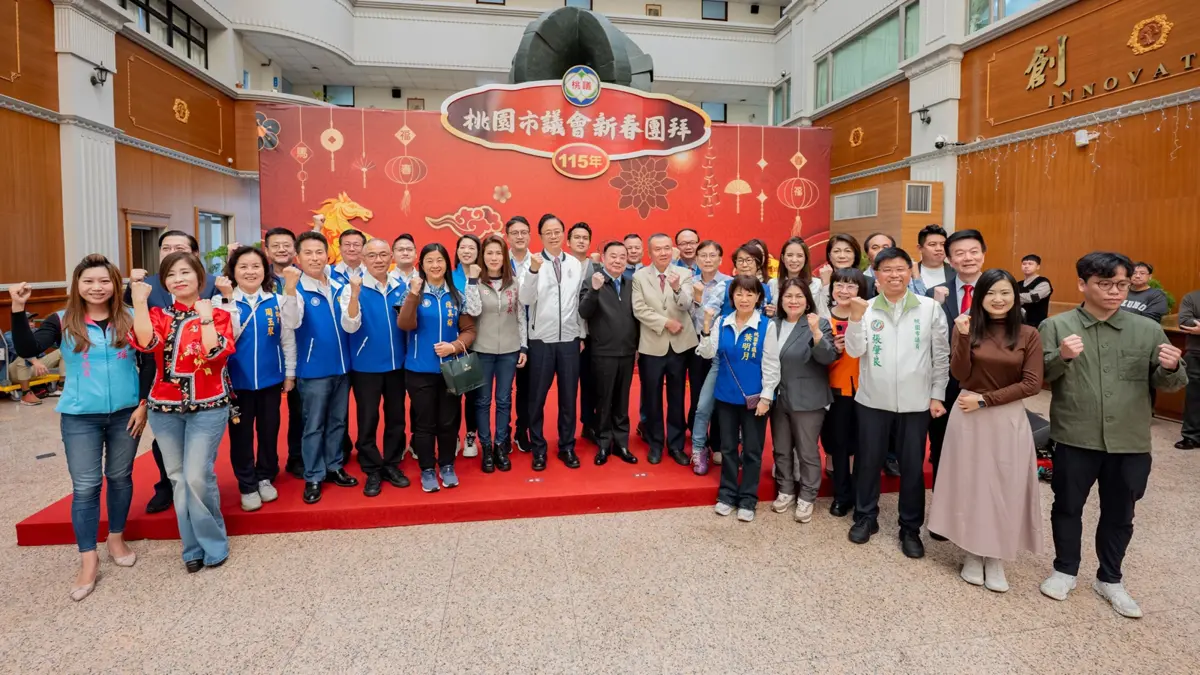 桃園府會新春團拜!張善政、邱奕勝同台宣示合作,力拚捷運綠線、航空城發展
